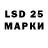 Марки NBOMe 1500мкг Selthias