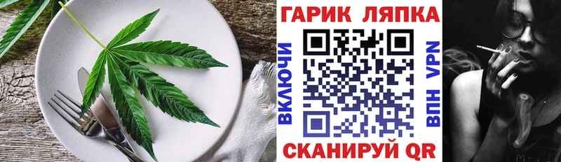 Печенье с ТГК конопля  хочу   Белая Холуница 