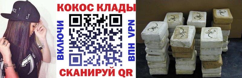 дарнет шоп  Белая Холуница  Кокаин Боливия 