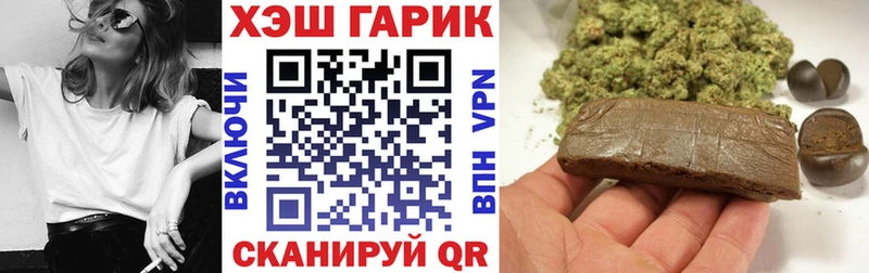 ГАШ AMNESIA HAZE Белая Холуница