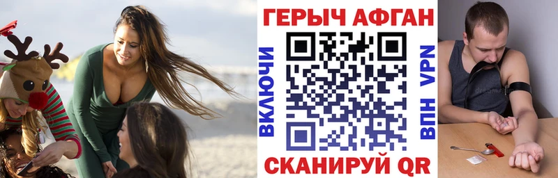 Героин Heroin  Белая Холуница 