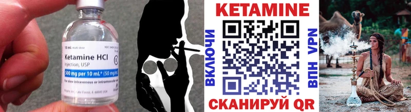 КЕТАМИН ketamine сколько стоит Белая Холуница