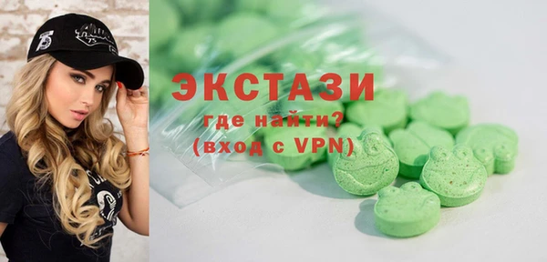 метадон Арсеньев
