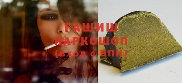 метадон Арсеньев