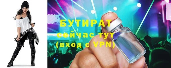 метадон Арсеньев