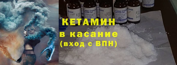 метадон Арсеньев