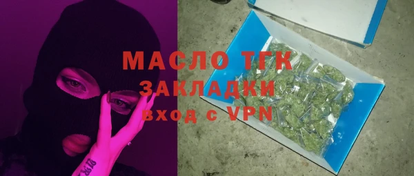 метадон Арсеньев