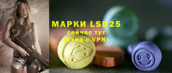 марки lsd Армянск