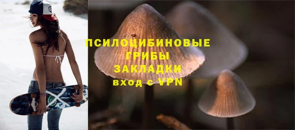гашиш Струнино