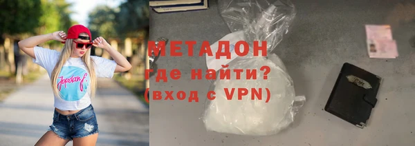 метадон Арсеньев
