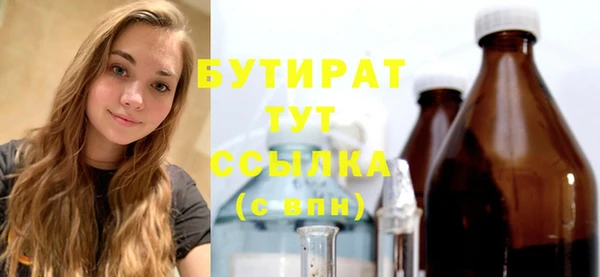 крисы Ступино