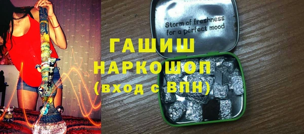 марки lsd Армянск