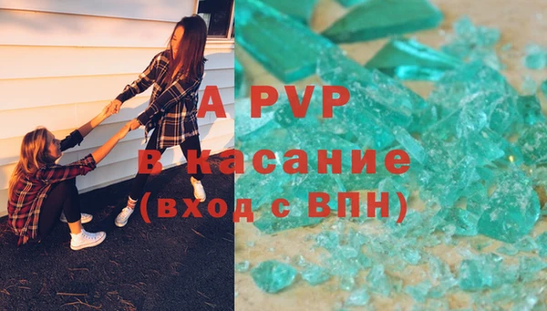 метадон Арсеньев
