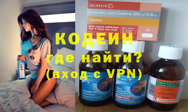 метадон Арсеньев