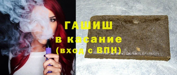 метадон Арсеньев