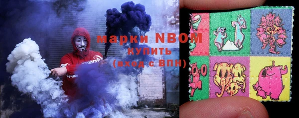 марки lsd Армянск