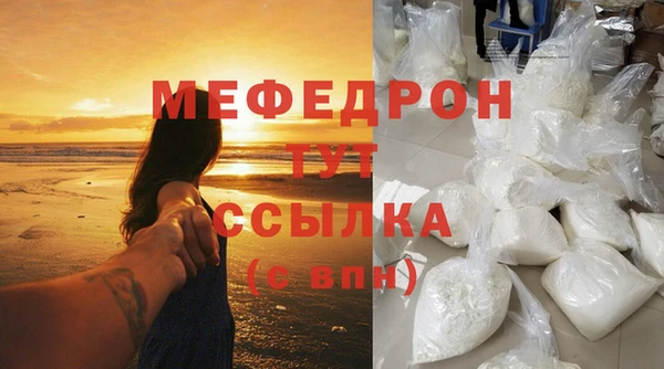 метадон Арсеньев