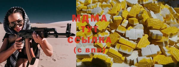 соль ск Балахна