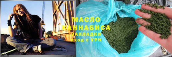 марки lsd Армянск