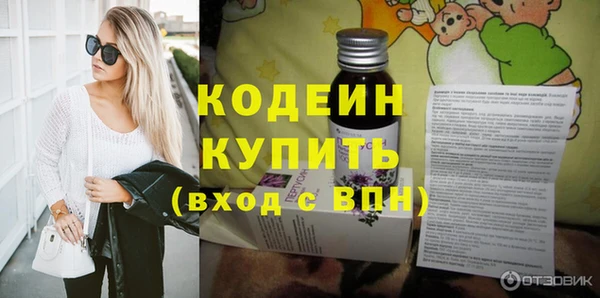 метадон Арсеньев