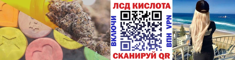 LSD-25 экстази кислота  продажа наркотиков  Белая Холуница 