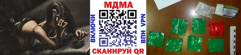 дарнет шоп  это какой сайт  МДМА Molly  Белая Холуница 