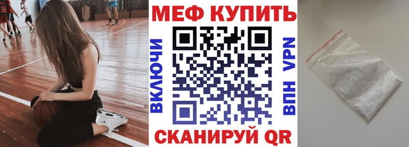 Мефедрон VHQ  Белая Холуница 