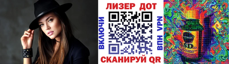 Марки N-bome 1,8мг  Белая Холуница 
